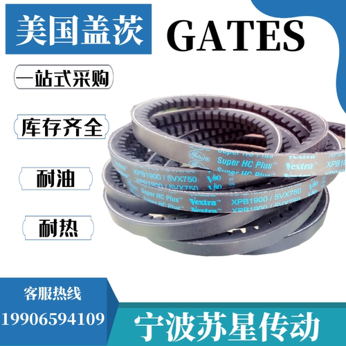美国盖茨GATES齿形三角带XPZ750 XPZ760/3VX300 XPZ762 XPZ772-图2