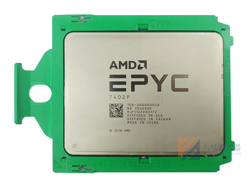 AMD 宵龙 7402P DELL锁CPU 24核48线程 2.8G主频正式版处理器 成 - 图0