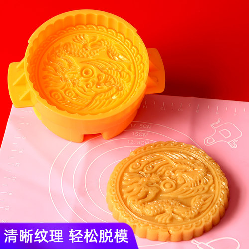 中秋传统特大月饼模具半/1/2/3/5斤龙凤花草手压式1000g印具模型 - 图1