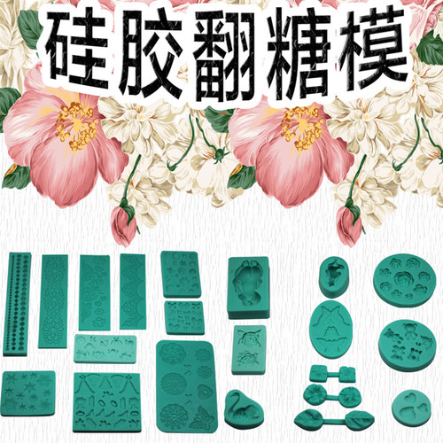 圣诞 花心动物婴儿 烘培硅胶翻糖模  装饰蛋糕工具 巧克力 糖艺模 - 图0