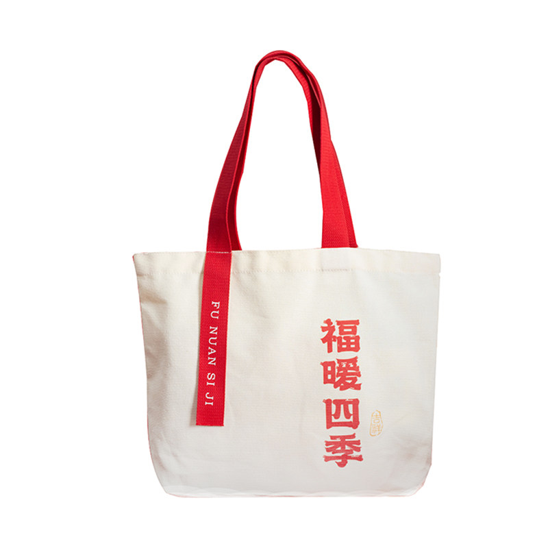 2026新年礼品帆布袋米白色休闲手提袋礼品包装环保手提包可定制,淘宝优惠券,粉丝福利购,淘宝优惠卷