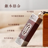 Сувенир ручной работы, детская печать из сандалового дерева для новорожденных, медаль для хранения пуповины