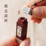 Сувенир ручной работы, детская печать из сандалового дерева для новорожденных, медаль для хранения пуповины