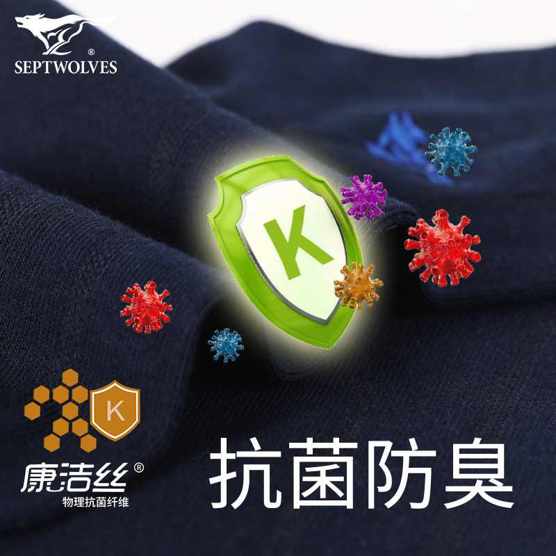 七匹狼男士中腰夏季袂子礻防臭男袜 织天下内衣短袜/打底袜/丝袜/美腿袜