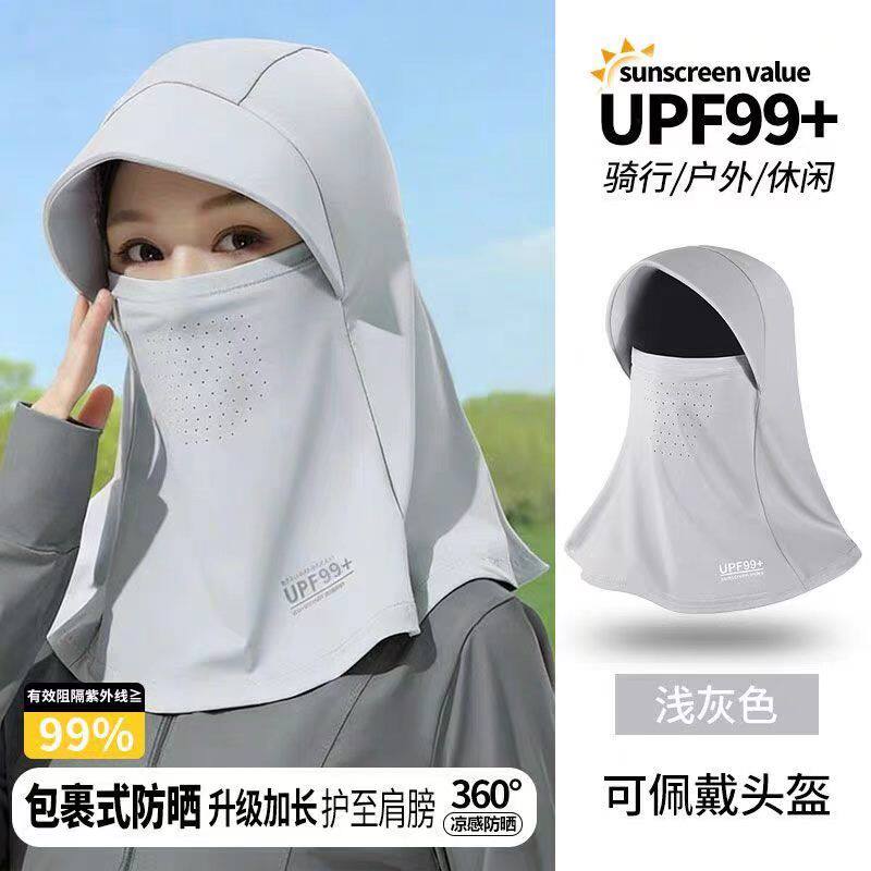 冰丝防晒一体遮脸面罩
