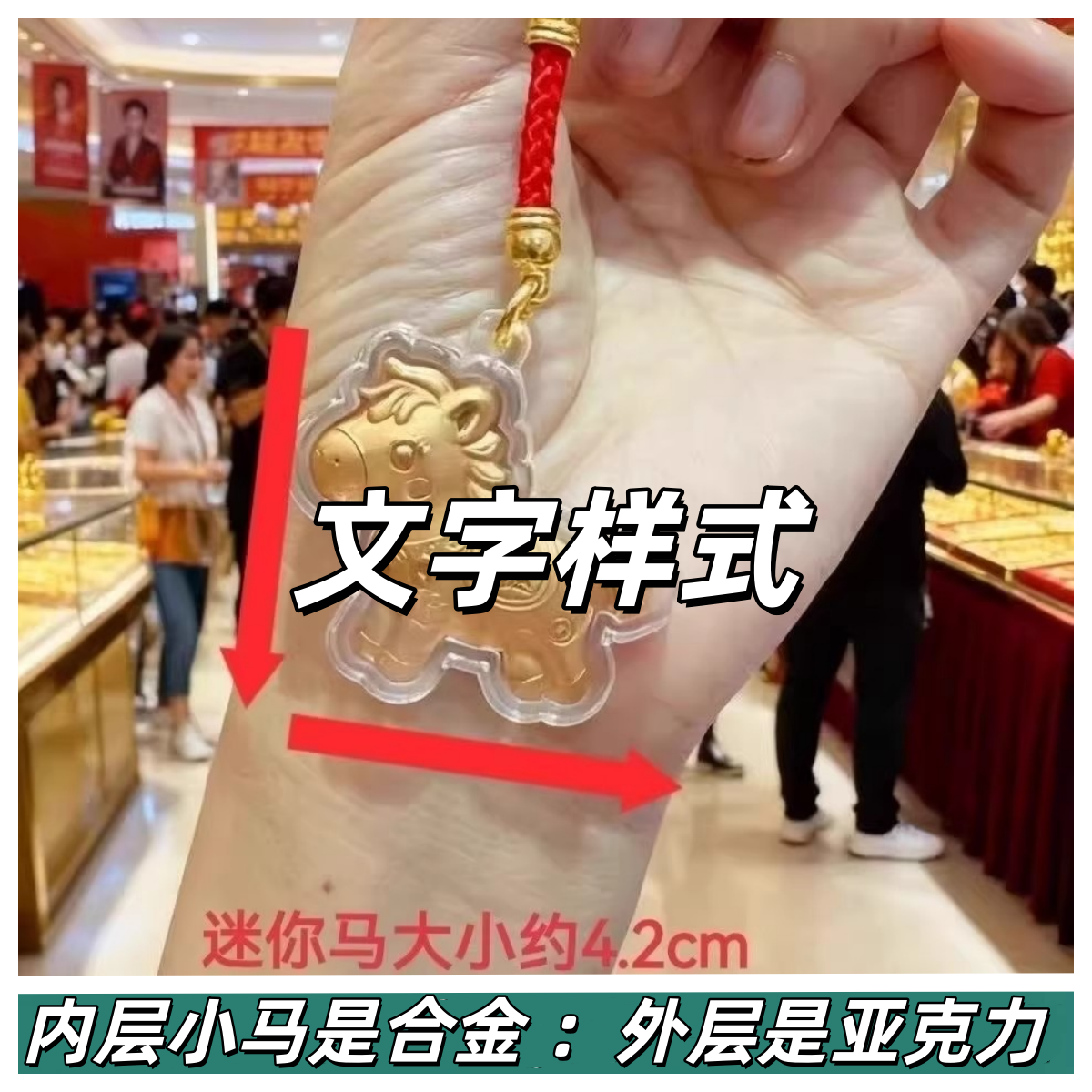 新款2026爆款马年有钱钥匙扣挂件马上发财送女友俏皮可爱挂饰bx