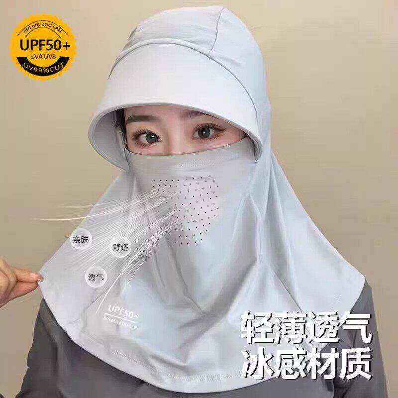冰丝防晒一体遮脸面罩
