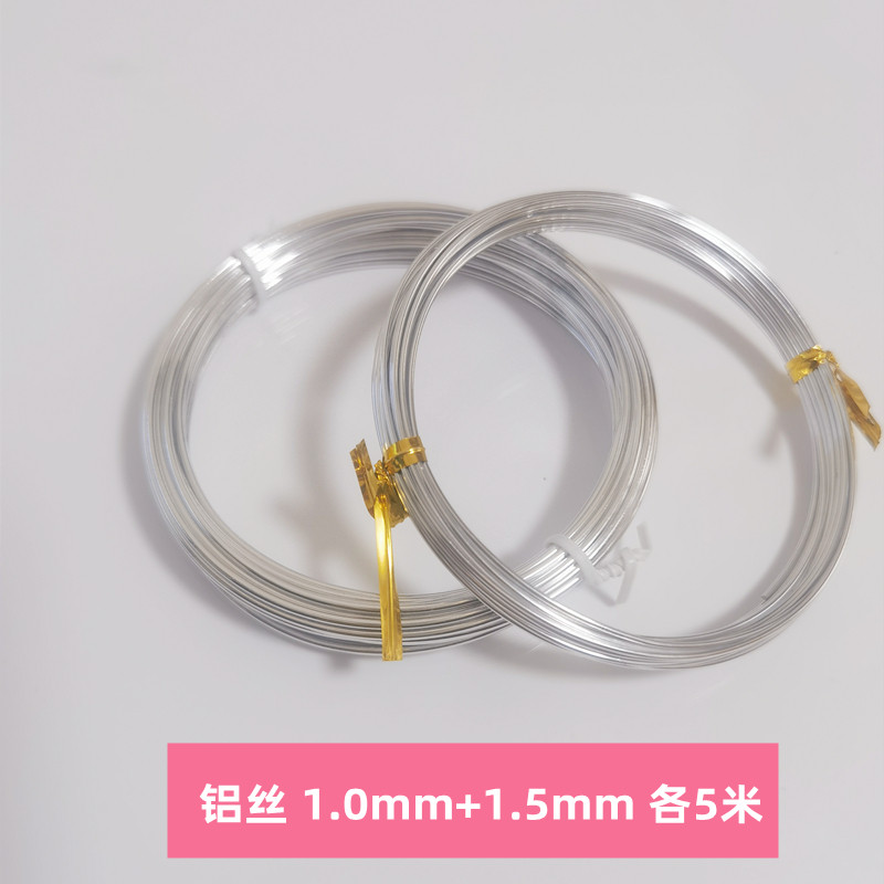 骨架铝丝diy手工材料模型铁丝软陶泥塑手办粘土精雕油泥造型支架 - 图2