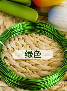 学校创意手工课彩色铝线软铝丝编织工艺造型线定型线手工diy材料