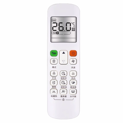 适用于美的中央空调遥控器RM12D/BGF通用RM12A/BGF RM12B/BGF - 图0