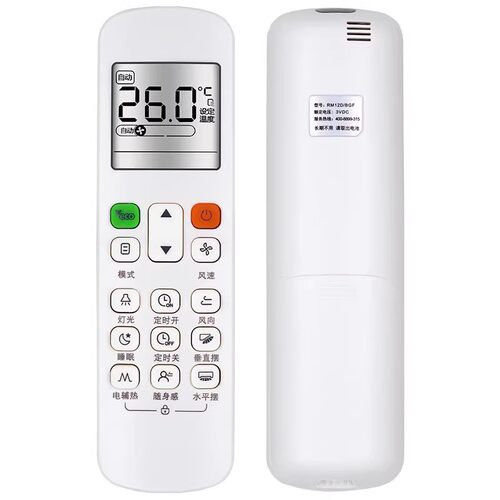 适用于美的中央空调遥控器RM12D/BGF通用RM12A/BGF RM12B/BGF - 图2