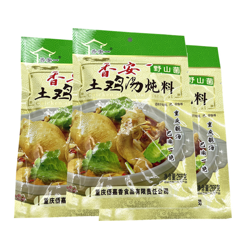 香安一野山菌土鸡汤炖料268g*5袋重庆特产清汤火锅料炖鸡调料包-图3