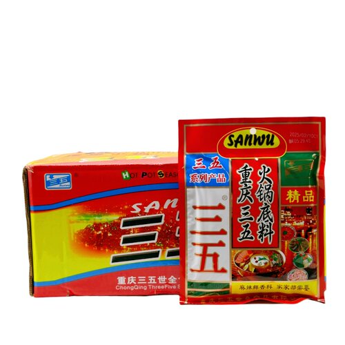 三五火锅底料300g*5袋 重庆火锅料 四川麻辣烫老火锅底料三五商用 - 图3