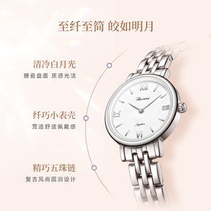 【七夕礼物】罗西尼手表女学生ins风简约气质小众精致小表盘女表