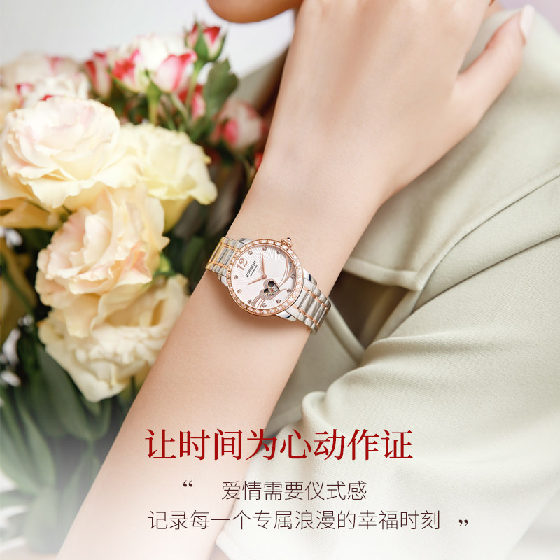罗西尼手表女机械表女表轻奢小众心形镂空时尚气质送礼腕表517768
