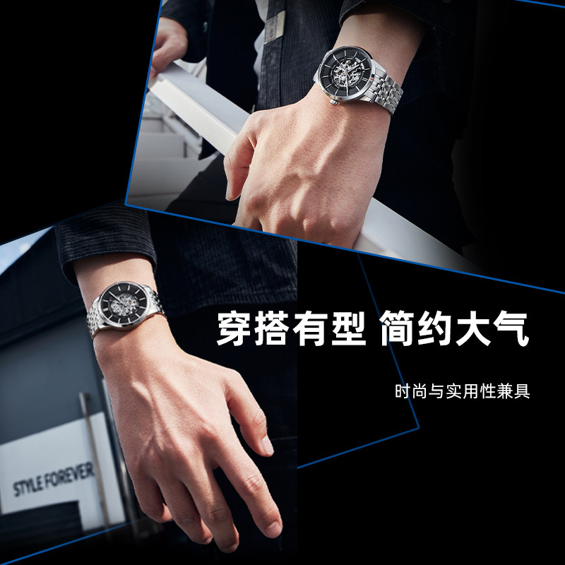 【2023新款】罗西尼手表男夜光防水镂空潮流时尚机械男士腕表