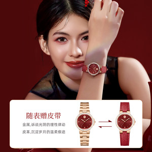 【罗西尼x故宫养心殿数字科技展】IP联名手表女七夕礼物送女友