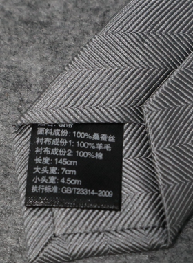 蓝豹/男士商务款领带 桑蚕丝面料 多款 瑕疵特价款