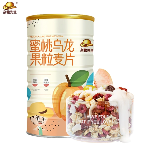 杂粮先生 Peach oolong Fruit Oatmeal Breakfak