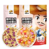 杂粮先生 Гибридные орехи Oatmeal 500G Greal Prinse и Essence Ужин питание завтрак Maccios