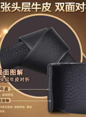 层牛皮皮带男真皮针扣