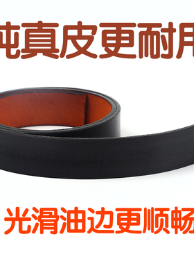 亿迈狮男士二层牛皮合金耐磨皮带