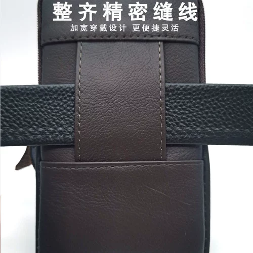 Кожаный мобильный телефон, поясная сумка, универсальный ремень, из натуральной кожи