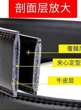 男士真皮自动扣皮带商务百搭正品