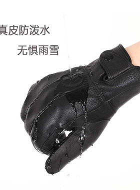 真皮触屏手套男士加绒加厚皮手套