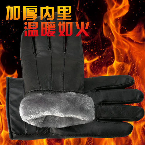 真皮手套男士加绒加厚冬季骑行开车摩托车女士防寒保暖薄款皮手套 - 图2