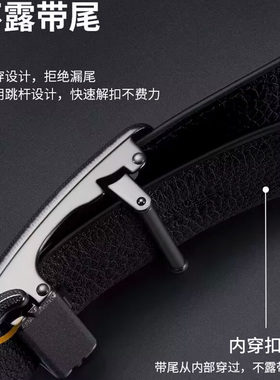 新款内穿式头层牛皮自动扣皮带