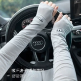 Летний тонкий дышащий защитный рукав, нарукавники, комплект для велоспорта, защита от ультрафиолета, свободный крой, защита от солнца