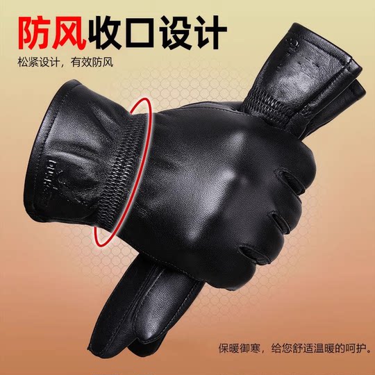 Genuine leather gloves for men winter cycling sheepskin gloves