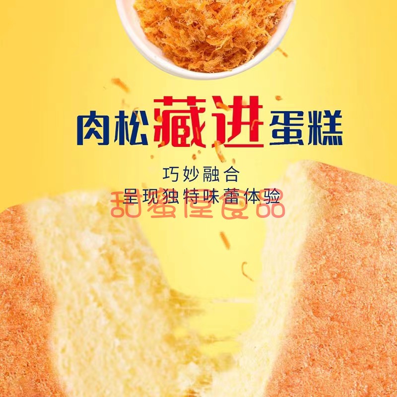 泡吧咸蛋糕小面包营养早餐整箱淡糖休闲零食孕妇小吃健康食品500g_虎窝淘
