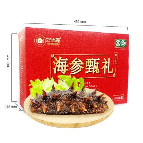好当家即食海参1600g约20只7年参龄冷冻有机刺参中秋礼盒3.2斤 - 图2