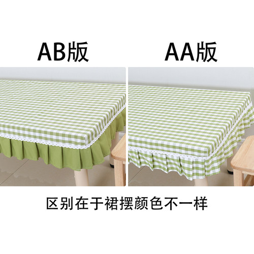 幼儿园桌子套罩小清新格子桌布长方形餐桌台布小学生课桌桌布套罩 - 图1