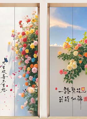 网红治愈系电梯门贴纸高级感花卉壁纸加厚款自粘防水一梯一户贴画