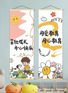 托管班卡通可爱装饰画小学生成长励志挂画现代简约教育机构实木画