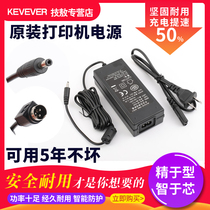 Fast wheat KM118 Han print D45 G42D right-hand DL888DT printing machine 24V2A power supply connector charging wire