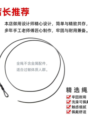 挂绳洗澡可戴防过敏吊坠绳男女黑红绳子蜡皮绳项链绳颈链锁骨链细