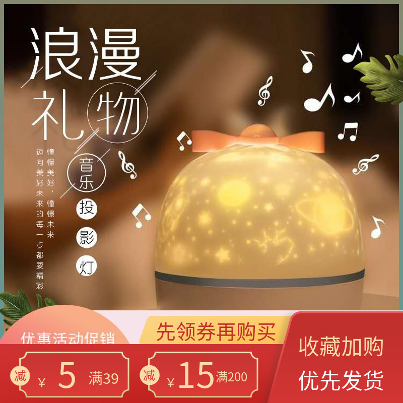  创意礼品儿童生日礼物