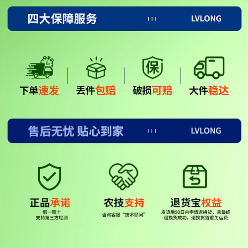 农用有机硅助剂农用正品高效高渗透剂增效剂渗透展着剂耐雨水冲刷 - 图3