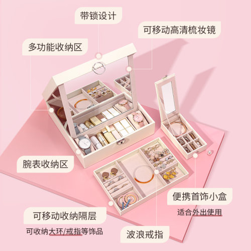 首饰盒收纳盒耳钉耳环手饰品带锁超大容量防氧化2024新款高级多层 - 图2
