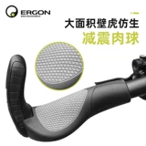 Германия Ergon Ergon Human Ball Poor Gp1 3 5 Mountain Car Bicycles Cape Corporal Set GA20/30 GE