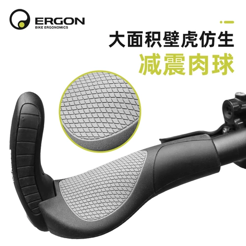 Германия Ergon Ergon Human Ball Poor Gp1 3 5 Mountain Car Bicycles Cape Corporal Set GA20/30 GE