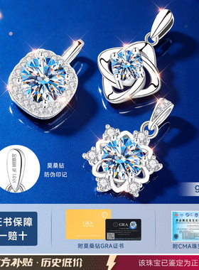 【大牌奢品】高级感限时秒珠宝
