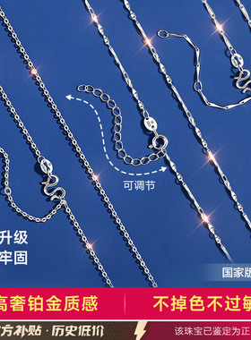 【专柜珠宝】官方自营店限时秒