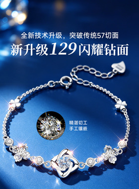 【生日爆款】高级感爆闪限时秒