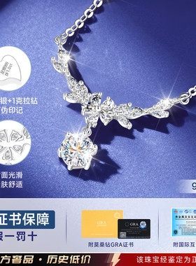 【官方自营】高级感珠宝补贴价