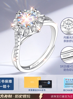 【官方自营】升级版限时秒戒指